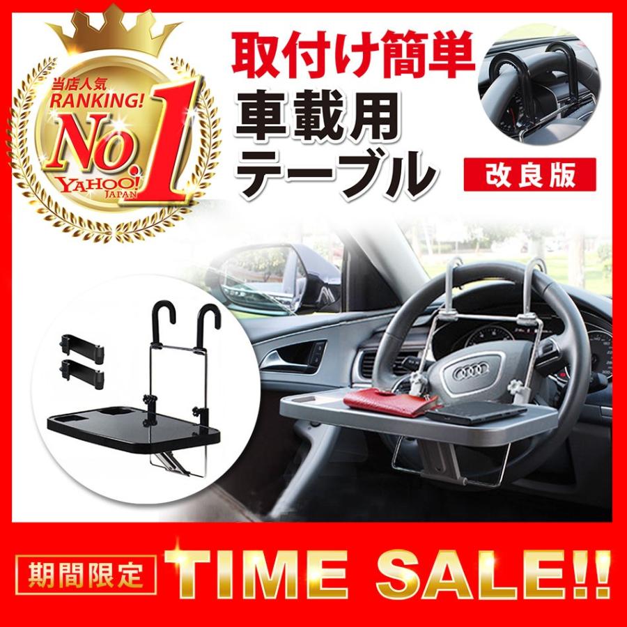 車 テーブル 後部座席 パソコン カー用品 内装 車内 折りたたみ ノートパソコン ハンドル デスク 作業 食事 ドリンク アクセサリー Cbt 01 Cafune 通販 Yahoo ショッピング