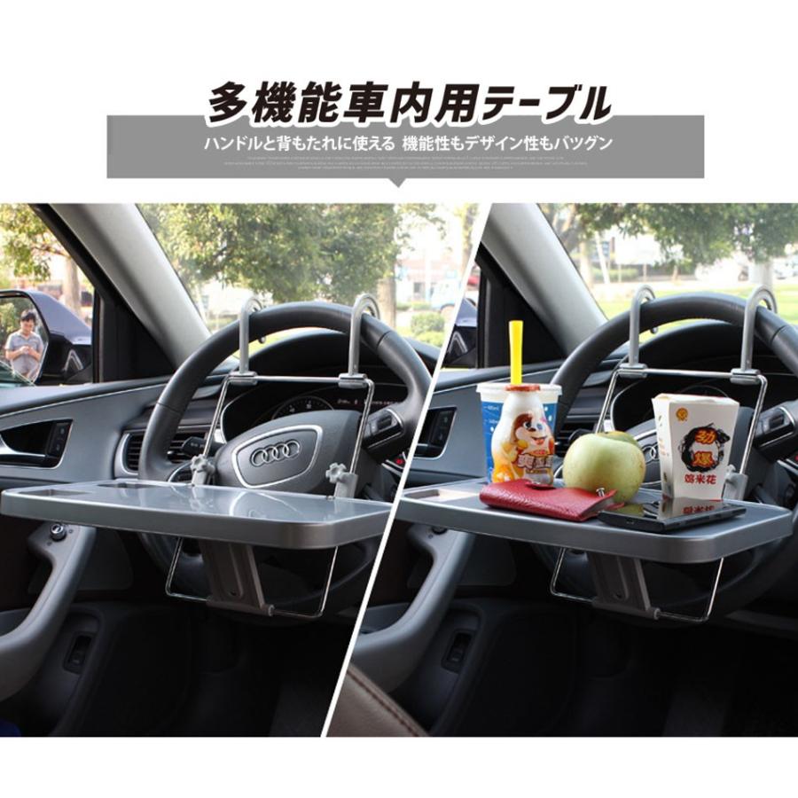 車 テーブル 後部座席 パソコン カー用品 内装 車内 折りたたみ ノートパソコン ハンドル デスク 作業 食事 ドリンク アクセサリー Cbt 01 Cafune 通販 Yahoo ショッピング