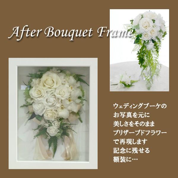 ウェディングブーケ 保存加工 刻印プレート アフターブーケ プリザーブドフラワー 額装品