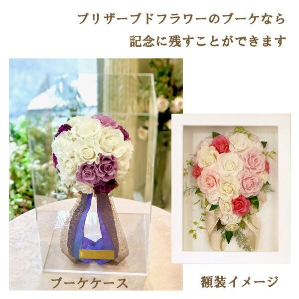 プリザーブドフラワー ウェディングブーケ 結婚式 ブートニア プリザーブドフラワー ウェディングブーケ 結婚式 ブートニア