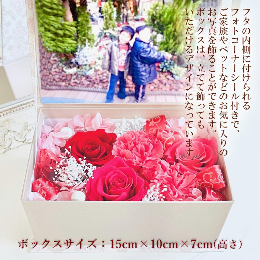 プリザードフラワー　インテリア プレゼント プリザーブドフラワー ギフト 40代 50代 60代 フラワー