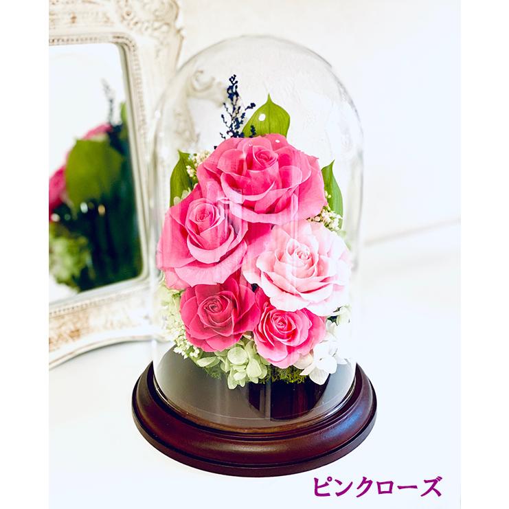 敬老の日 プリザーブドフラワー 胡蝶蘭 ガラスドーム 御祝 誕生日 新盆 お供え 仏花 名入れ 記念品 記念日 ブリザード 退職 退官 就任 古希 米寿 白寿 開業 Flower Gdome Cafura 通販 Yahoo ショッピング