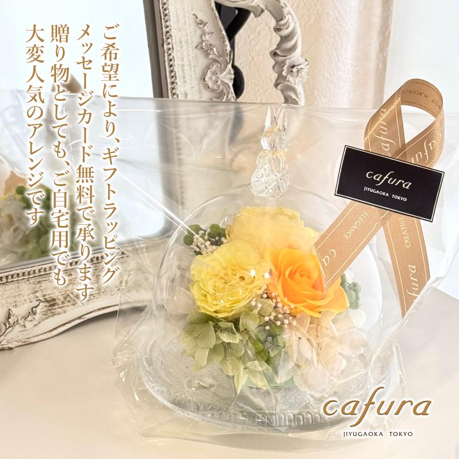 プリザーブドフラワー プレゼント 花 ウサギ クラウン 誕生日 贈り物