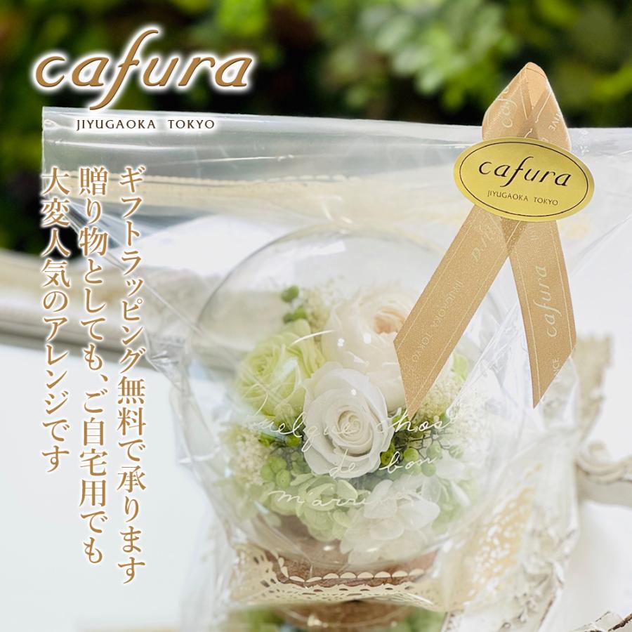 プリザーブドフラワー 母の日 プレゼント ガラスドーム 花 プリザーブドフラワー 母の日 プレゼント ガラスドーム 花