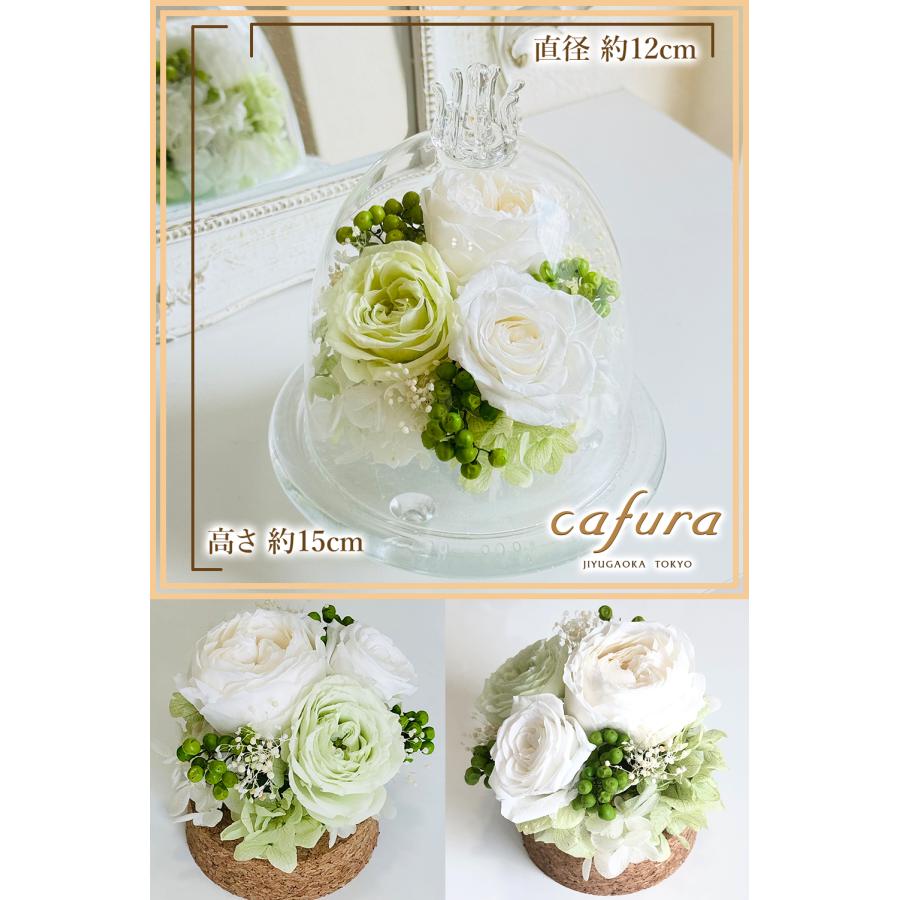 プリザーブドフラワー 母の日 プレゼント ガラスドーム 花 ウサギ  