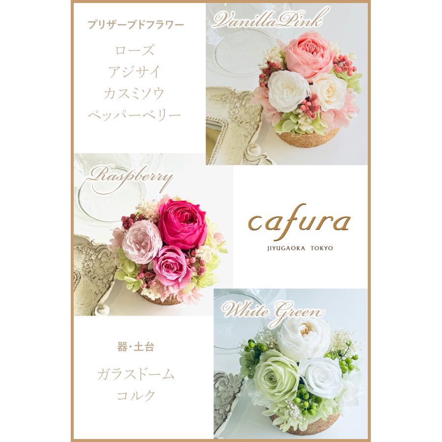 【特価商品】バラ プリザーブドフラワー 誕生日プレゼント 女性 母の日 ドライフ プリザーブドフラワー クリアケース入り クレール 母の日 ギフト