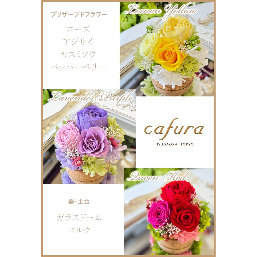 プリザーブドフラワー プレゼント 花 ウサギ クラウン 誕生日 贈り物