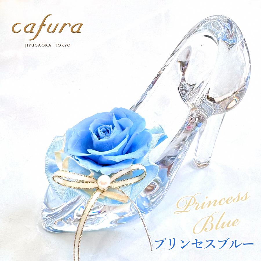 プリザーブドフラワー 花 ギフト シンデレラ ガラスの靴 ホワイトデー
