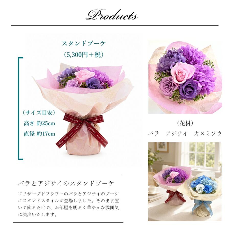 プリザーブドフラワー 花束 アジサイ 紫陽花 花瓶付き 40代 50代 60代