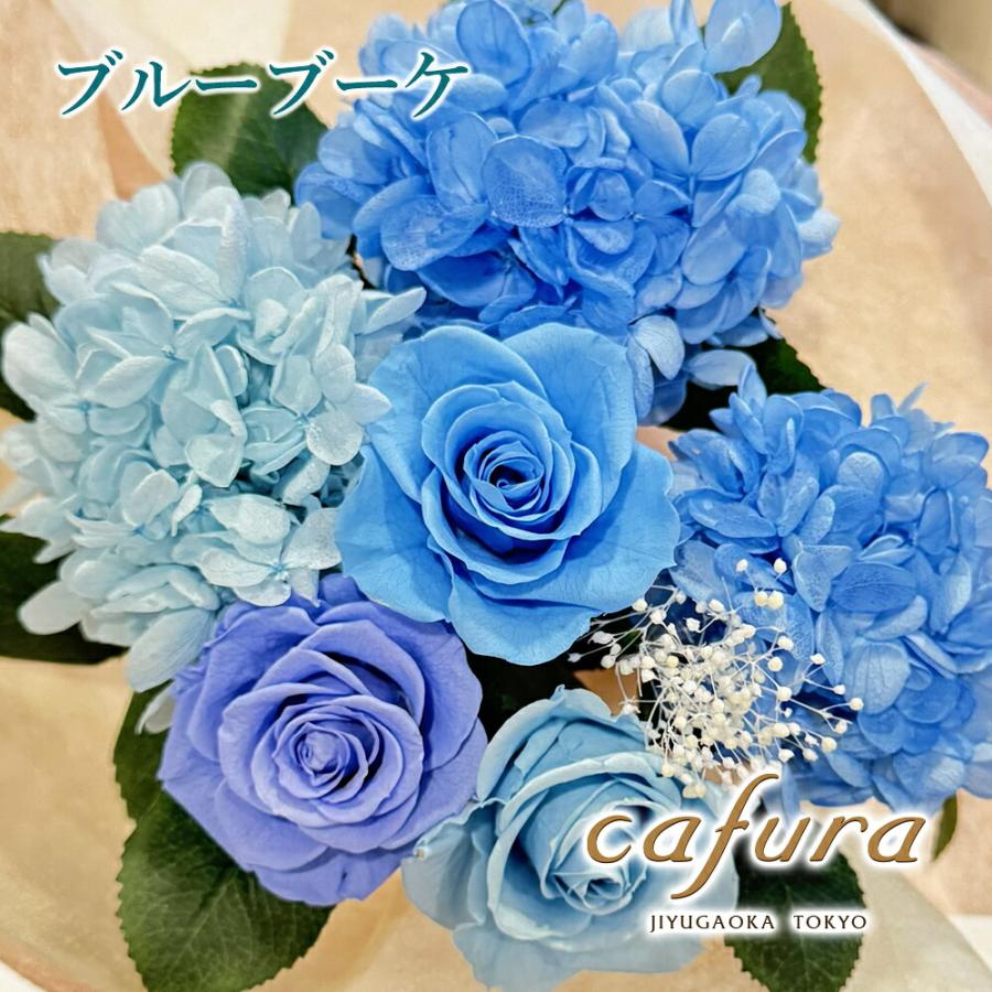プリザーブドフラワー 花束 アジサイ 紫陽花 花瓶付き 40代 50代 60代