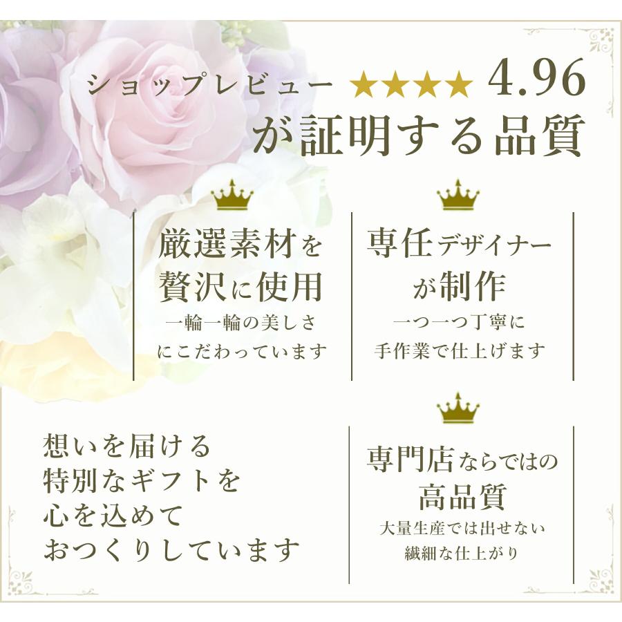 プリザーブドフラワー 花束 アジサイ 紫陽花 花瓶付き 40代 50代 60代