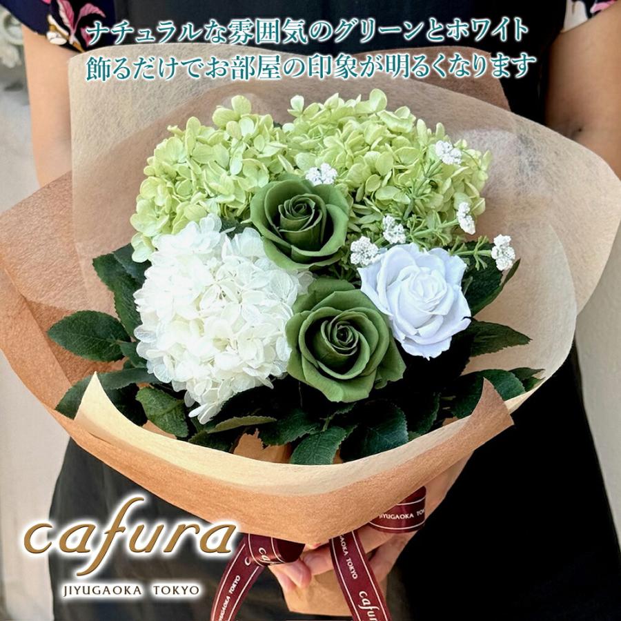 母の日 プリザーブドフラワー 花束 アジサイ 紫陽花 花瓶付き 40代 50