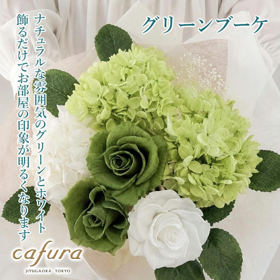プリザーブドフラワー 花束 アジサイ 紫陽花 花瓶付き 40代 50代 60代