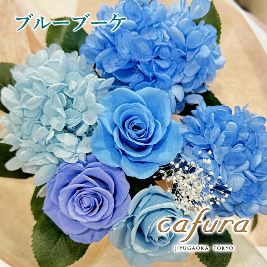 プリザーブドフラワー 花束 アジサイ 紫陽花 花瓶付き 40代 50代 60代