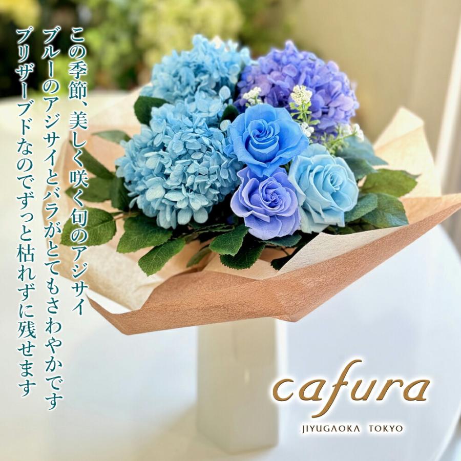 母の日 プリザーブドフラワー 花束 アジサイ 紫陽花 花瓶付き 40代 50