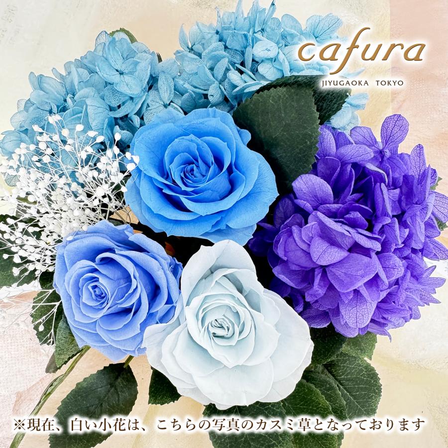 プリザーブドフラワー 花束 アジサイ 紫陽花 花瓶付き 送料無料 バラ