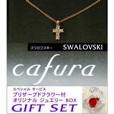 スワロフスキー クロスネックレス ゴールド パリスビジュー 花付き 