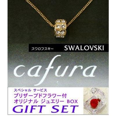 スワロフスキー リングネックレス ゴールド パリスビジュー 花付き 