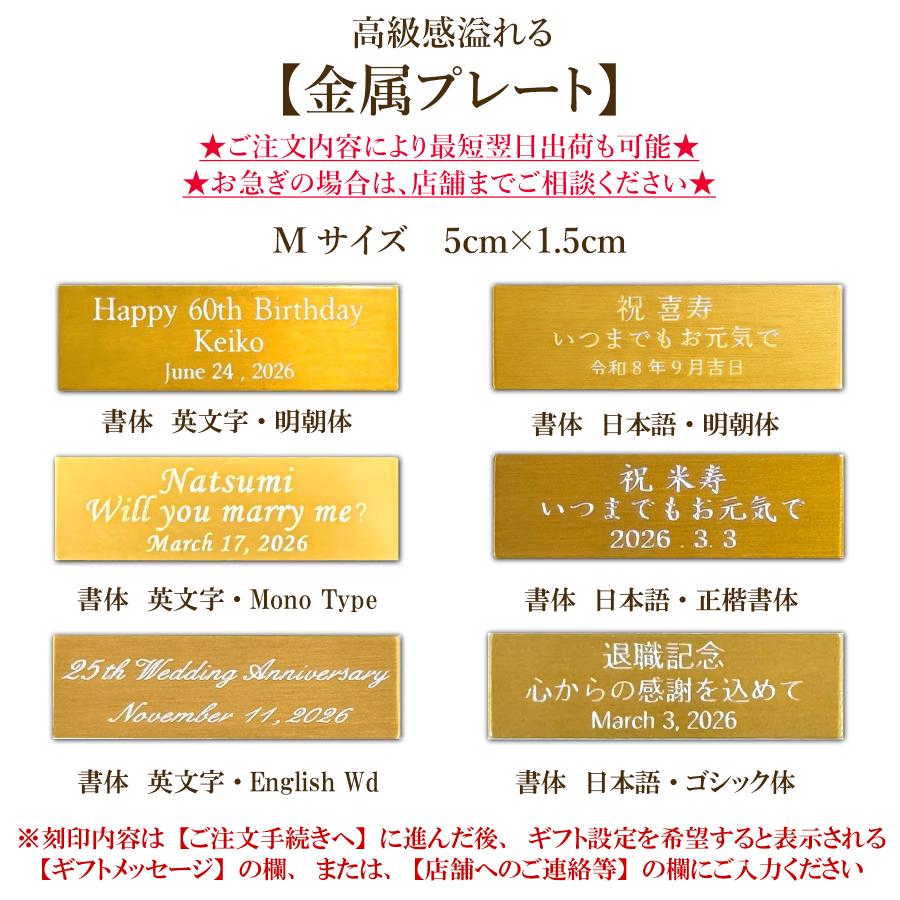 プリザーブドフラワー 写真立て 名入れ フォトフレーム L版 40代 50代
