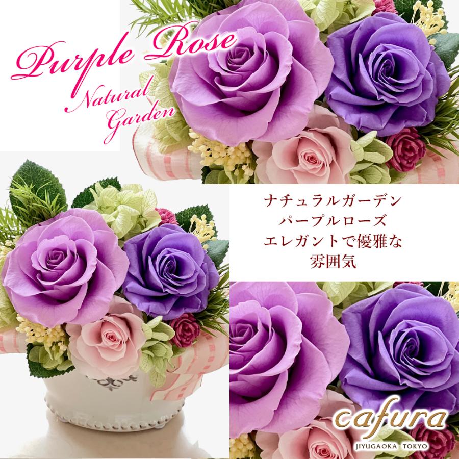 プリザーブドフラワー ポット おしゃれ バラ 誕生日 ハート 花婚式 結婚4年目 記念日 お祝い 還暦 60歳 お花ソムリエ フラワー レッド 彼女 レディース 人気 ブランド プレゼント プリザーブドフラワー 誕生日プレゼント 結婚記念日 還暦祝い 女性 ギフト 退職祝い 結婚祝い アートフォーシーズン 母の日 ホワイトデー 【うさぎ  プリザ】
