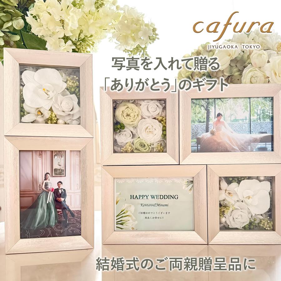 【b15】母の日☆敬老の日☆結婚式☆フラワーフォトフレーム☆プリザーブドフラワー 母の日 プリザーブドフラワー 結婚祝い 結婚記念日 ウェディング 記念