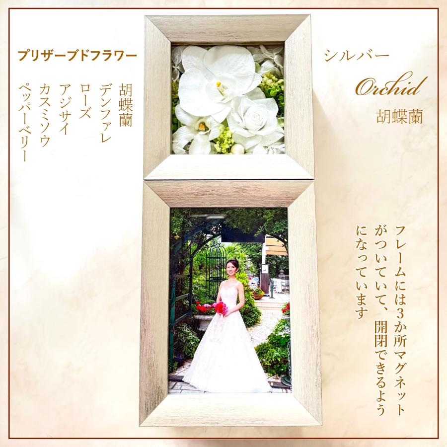 母の日 プリザーブドフラワー 結婚祝い 結婚記念日 ウェディング 記念