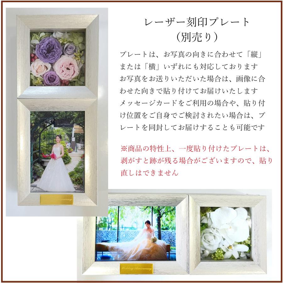 母の日 プリザーブドフラワー 結婚祝い 結婚記念日 ウェディング 記念