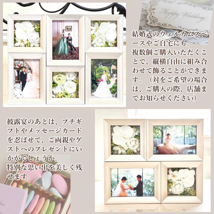 プリザーブドフラワー 結婚祝い 結婚記念日 ウェディング 記念品