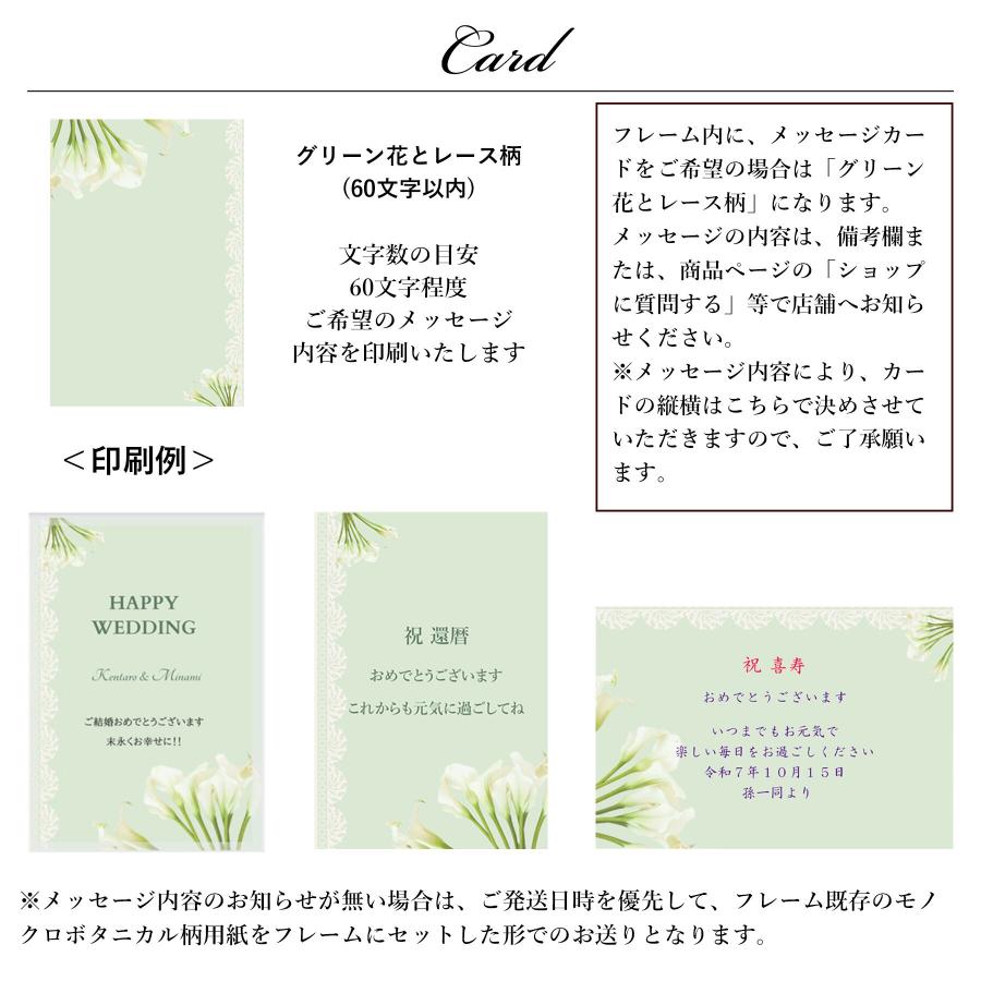 母の日 プリザーブドフラワー 結婚祝い 結婚記念日 ウェディング 記念