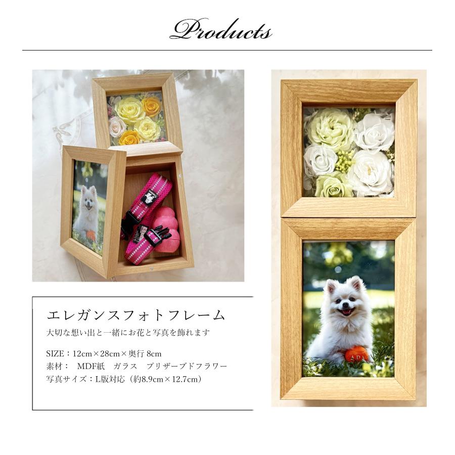 プリザーブドフラワー 結婚祝い 結婚記念日 ウェディング 記念品