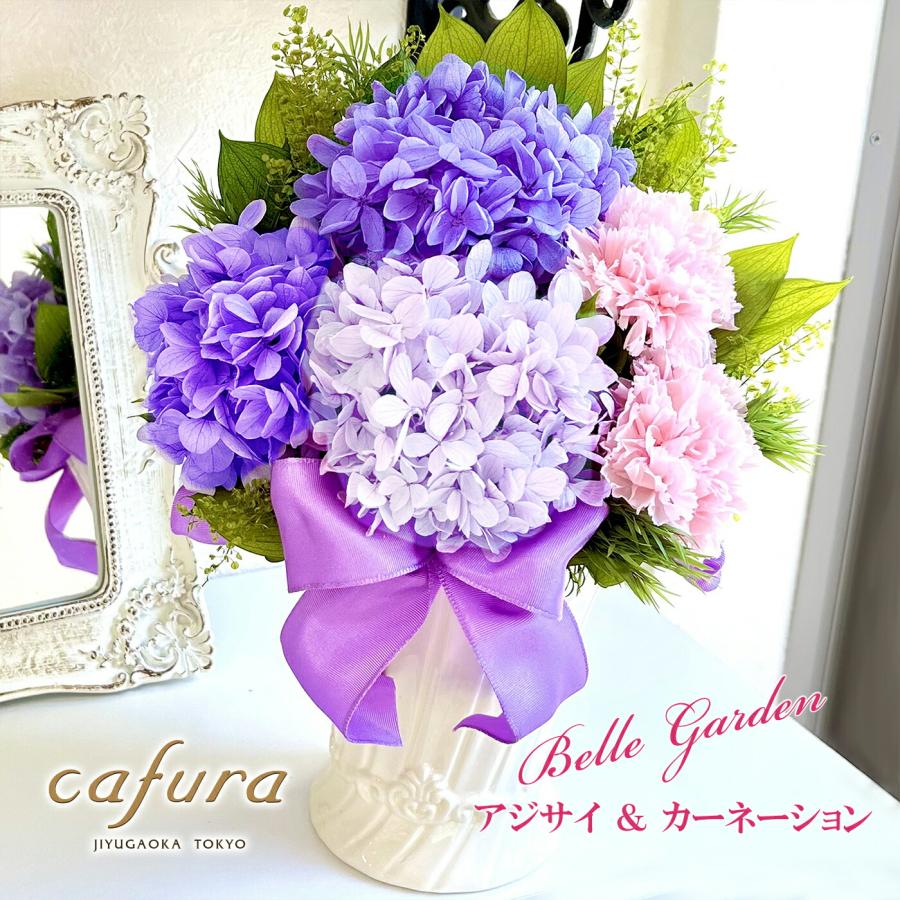 プリザーブドフラワー 母の日 プレゼント アジサイ あじさい プリザーブドフラワー 母の日 プレゼント アジサイ あじさい