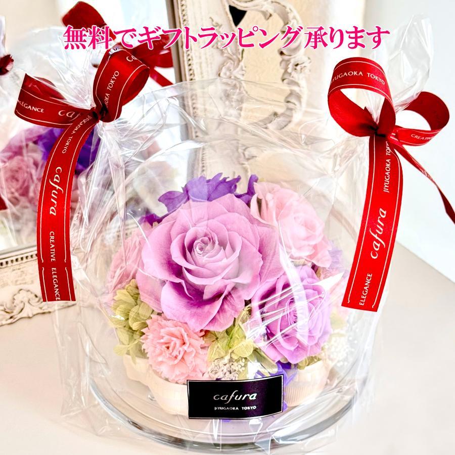 プリザーブドフラワー母の日 名入れ 記念日 誕生日 Lサイズ 還暦 喜寿