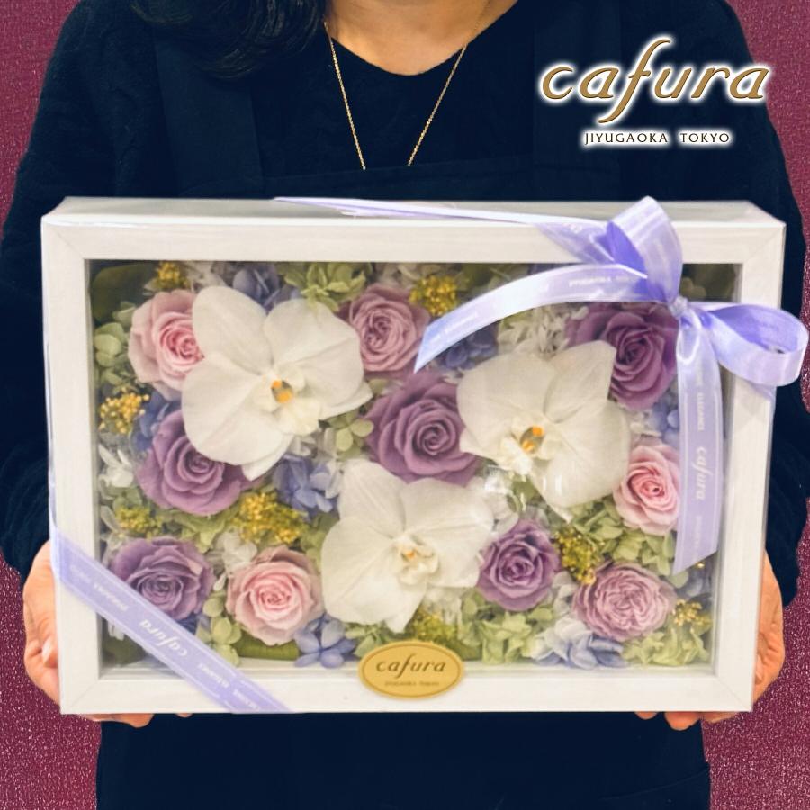 プリザーブドフラワー プレゼント 胡蝶蘭 フレーム お祝い 仏花 結婚式