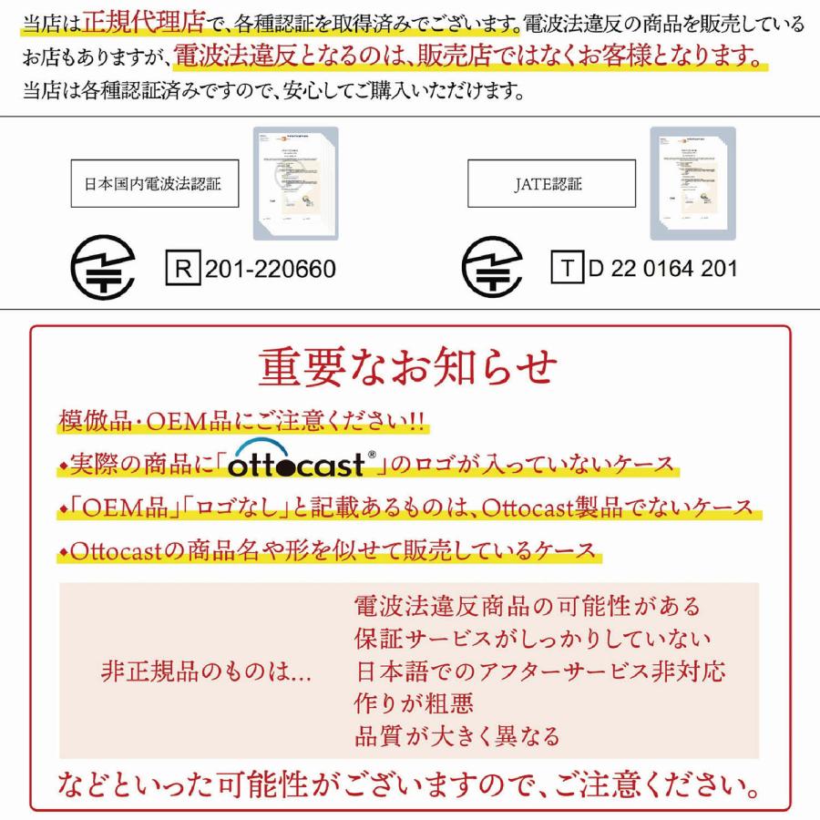 オットキャスト Ottocast OttoAibox P3 CarPlay AndroidAuto AI Box