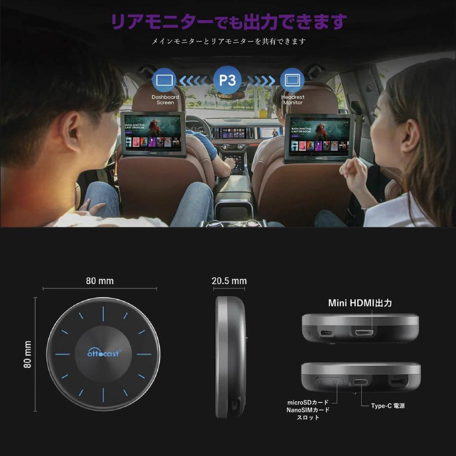 オットキャスト Ottocast OttoAibox P3 CarPlay AndroidAuto AI オットキャスト Ottocast OttoAibox P3 CarPlay AndroidAuto AI