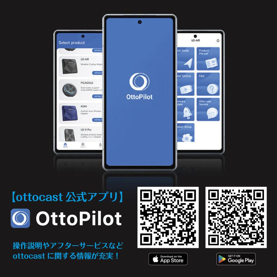 オットキャスト Ottocast OttoAibox P3 CarPlay AndroidAuto AI オットキャスト Ottocast OttoAibox P3 CarPlay AndroidAuto AI