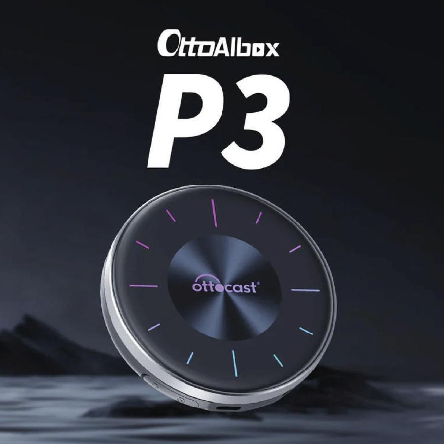 オットキャスト Ottocast OttoAibox P3 CarPlay AndroidAuto AI オットキャスト Ottocast OttoAibox P3 CarPlay AndroidAuto AI