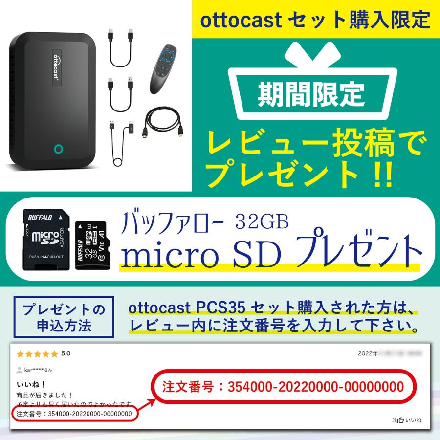 当店の記念日 cafuture店OTTOCAST PICASOU2 Pro PCS35 オットキャスト