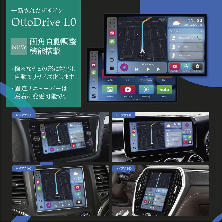 オットキャスト Ottocast PICASOU2 Pro ピカソウ2プロ PCS35 オットキャスト Ottocast PICASOU2 Pro ピカソウ2プロ PCS35