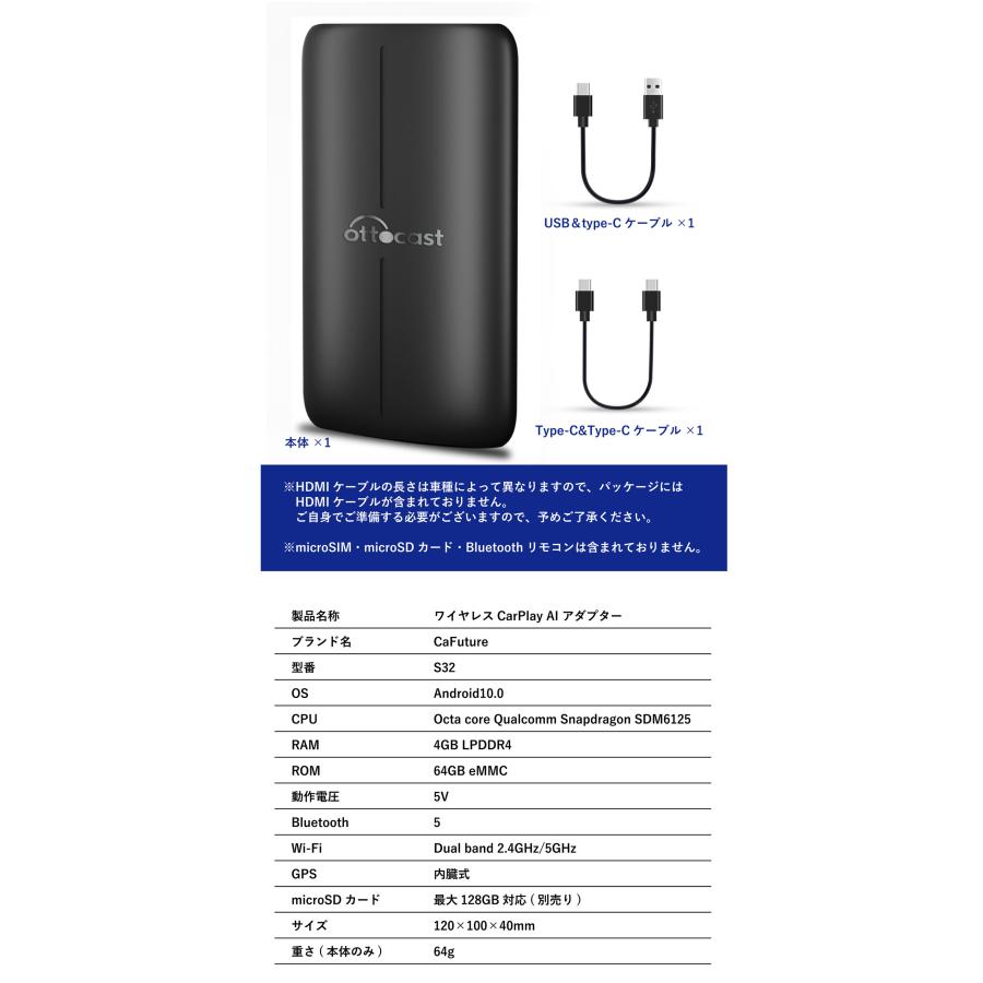 リモコン付き】OTTOCAST オットキャスト S32 Carplay