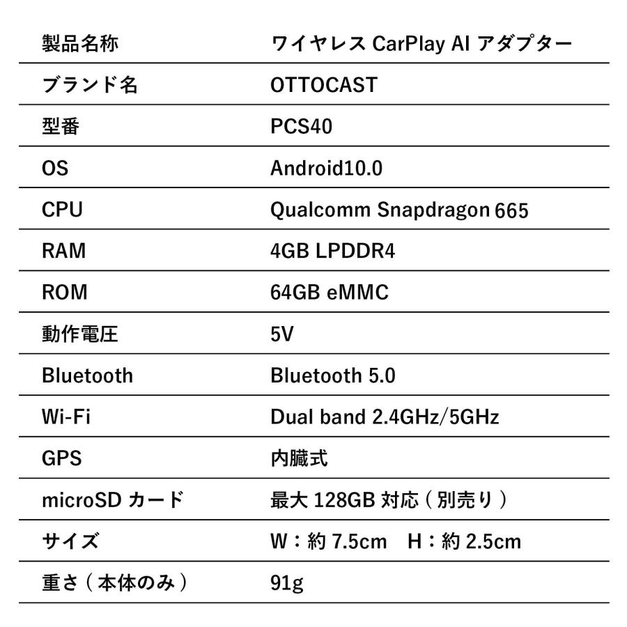 オットキャスト Ottocast PICASOU2 ピカソウ2 PCS40 CarPlay