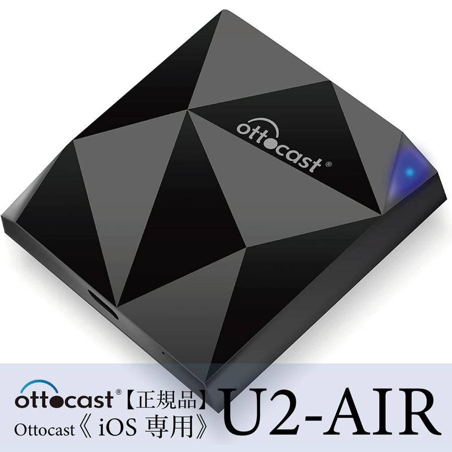 オットキャスト Ottocast U2-AIR 2022年新型 CarPlay ワイヤレス