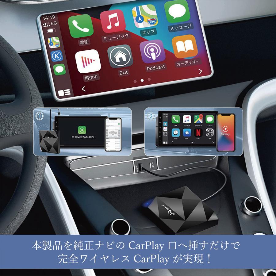 オットキャスト Ottocast U2-AIR 2022年新型 CarPlay ワイヤレス