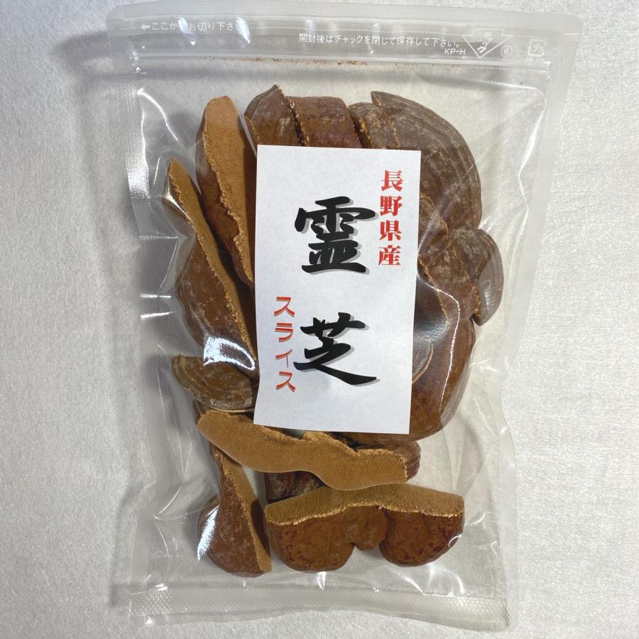 国産霊芝 長野県産マンネン茸 使いやすいスライス 120g×3 2割引