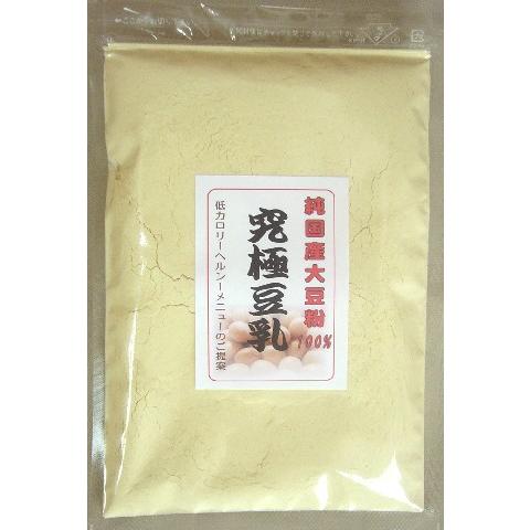 丸ごと国産大豆の微粉末　究極豆乳　新潟県産大豆使用　200g×7パック｜cagami