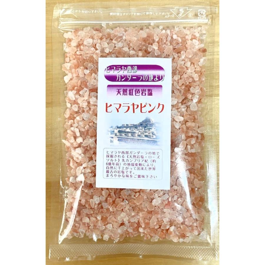 ヒマラヤ岩塩 ピンクソルト ミル用粗粒3 5mmタイプ 300g入 W 0 かがみ食品yahoo 店 通販 Yahoo ショッピング
