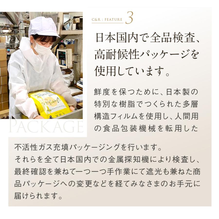 C&R ビタミンBコンプレックス Mサイズ（46g） 犬猫用サプリメント 正規