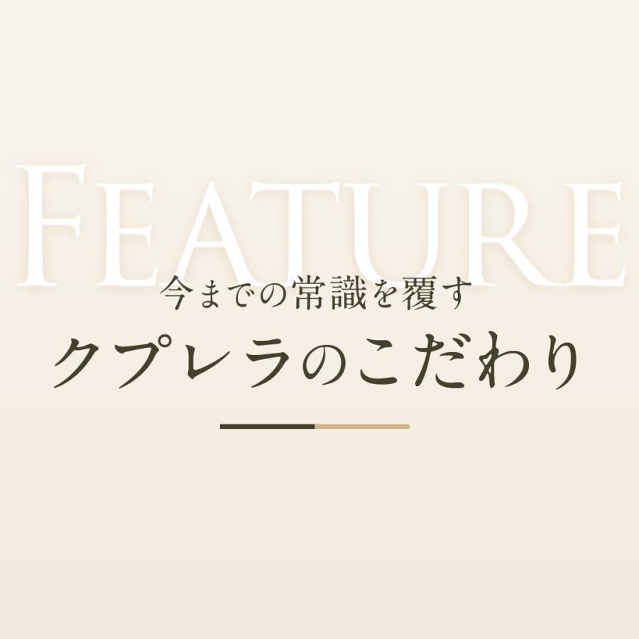 クプレラ セミベジタリアン・ドッグ 22.70kg（50ポンド）正規品 ドッグフード 無添加 ドライフード