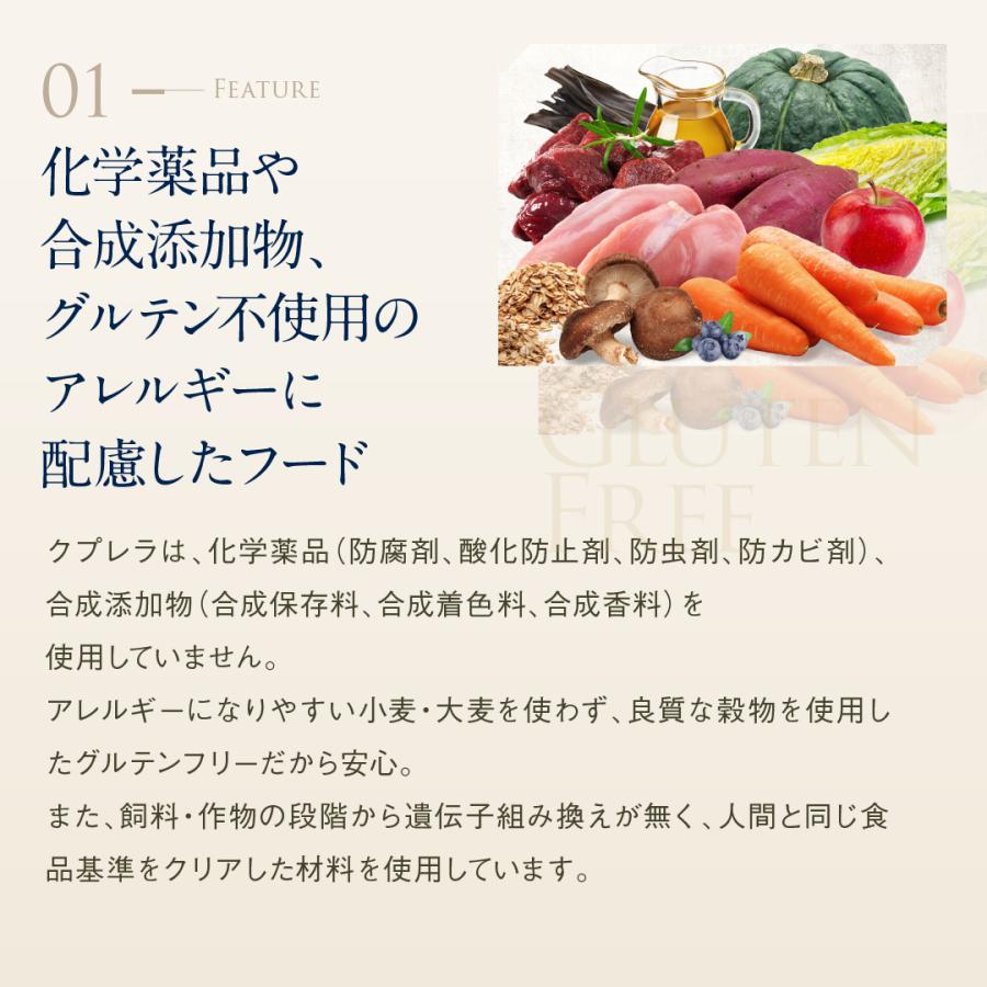 クプレラ セミベジタリアン・ドッグ 22.70kg（50ポンド）正規品 ドッグフード 無添加 ドライフード