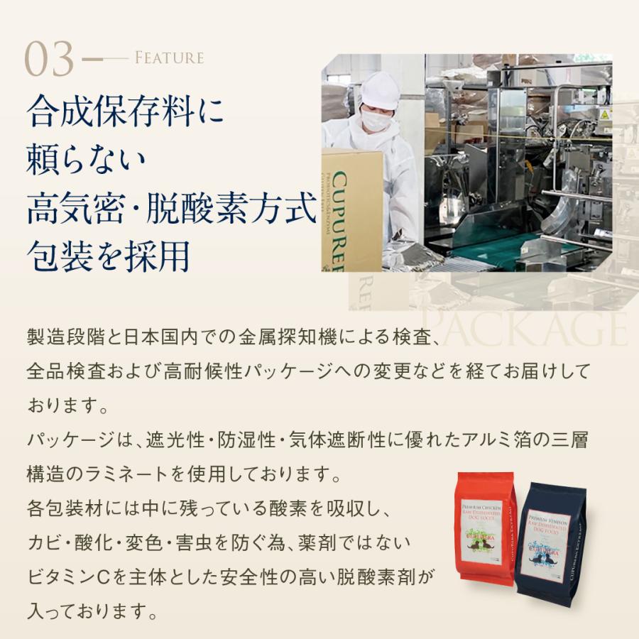 クプレラ セミベジタリアン・ドッグ 22.70kg（50ポンド）正規品 ドッグフード 無添加 ドライフード